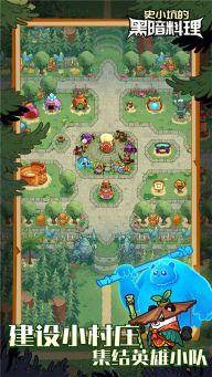 史小坑的黑暗料理手游