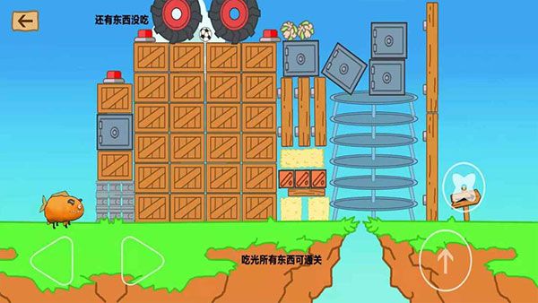 最強大冒險2游戲