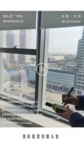 源頭簽相機(jī)