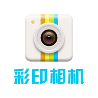 彩印相機(jī)