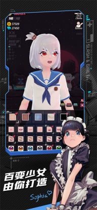 戰斗少女跑酷最新版