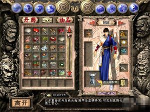 天龍八部天佛降世