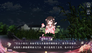 我在古代搞相親