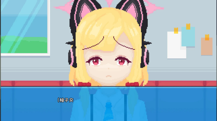 桃氣的神奇尾巴