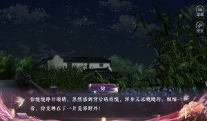 我在古代搞相親