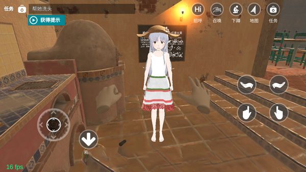 與小忍的日子最新版