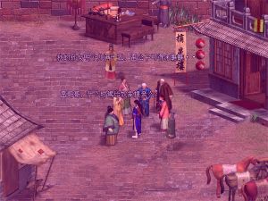 天龍八部天佛降世