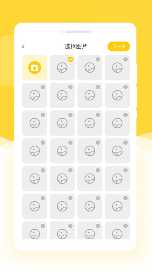 京永久樂拍相機(jī)