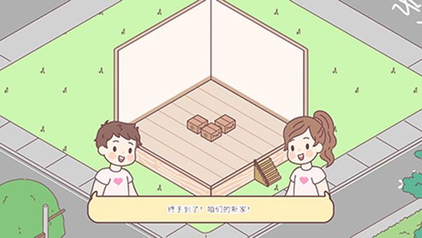 袋中愛最新版(PocketLove)