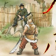 天龍八部天佛降世