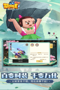 葫蘆娃奇幻世界