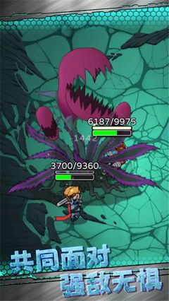 星際探險(xiǎn)隊(duì)