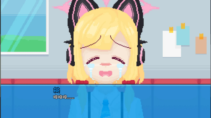 桃氣的神奇尾巴