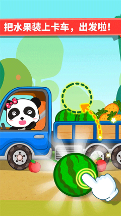 寶寶愛交通工具