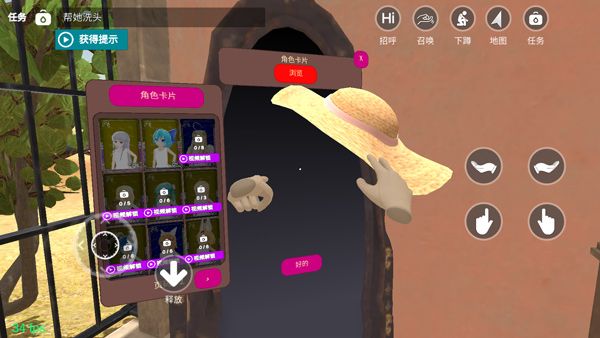 與小忍的日子最新版