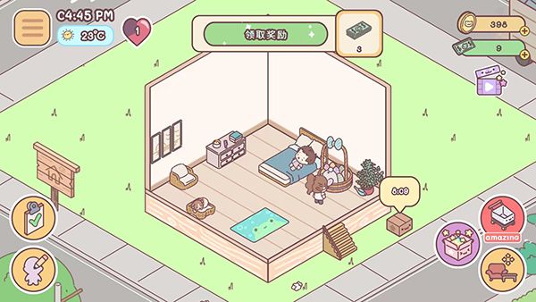 袋中愛最新版(PocketLove)