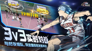 黑子的籃球街頭對決