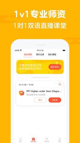 伴魚思維(Singapore Math)