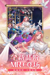 第七幻域最新版