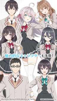 不時輕聲地以俄語遮羞的鄰座艾莉同學益智派對