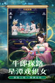 第七幻域最新版