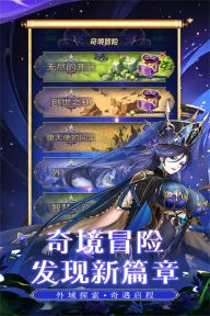 第七幻域最新版