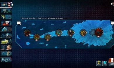 天鵝絨流星隊長