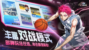 黑子的籃球街頭對決