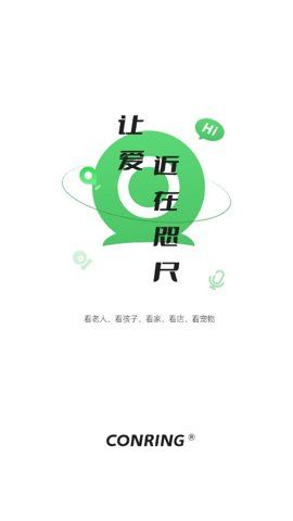 CONRING