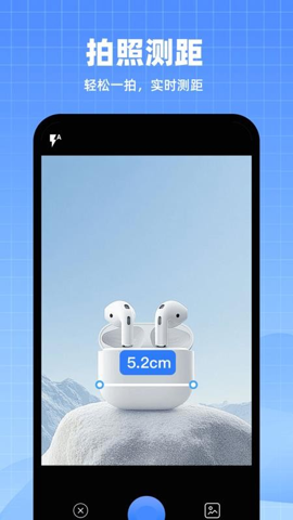 AI智能掃描專家PDF