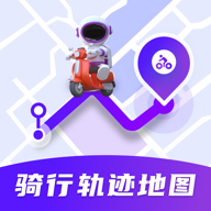 騎行軌跡地圖