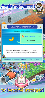 開羅探險異星飛行隊