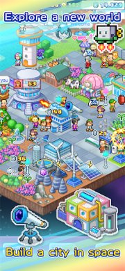 開羅探險異星飛行隊