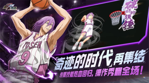 黑子的籃球街頭對決