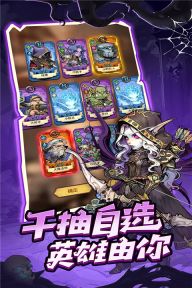 遠征傳說最新版