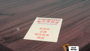 卡牌之王(Kardboard Kings)