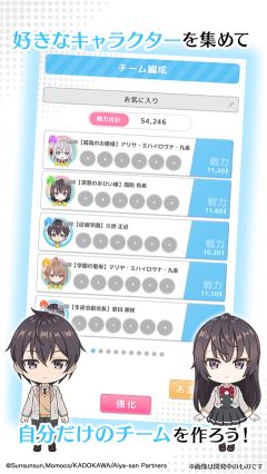 不時輕聲地以俄語遮羞的鄰座艾莉同學益智派對