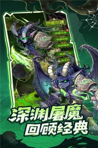 遠征傳說最新版