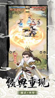 掛機(jī)英雄游戲