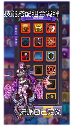 選技生存大亂斗2最新版