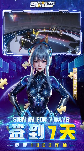 吞噬星空黎明最新版