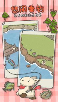 月兔冒險奧德賽中文版