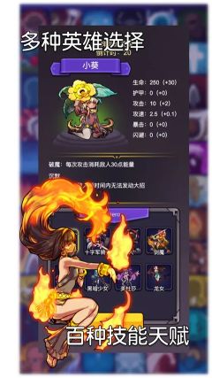 選技生存大亂斗2最新版