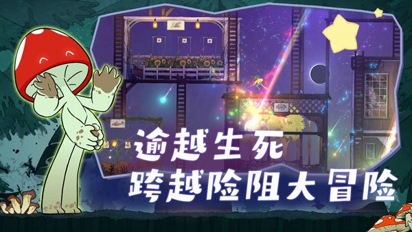 靈魂擺渡人游戲