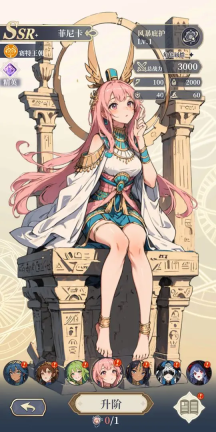 二次元氪金模擬2手游