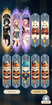 二次元氪金模擬2手游