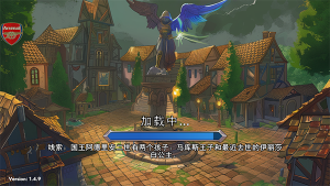 不朽王子最新版