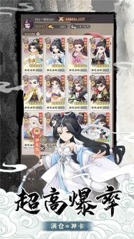 掛機(jī)英雄游戲