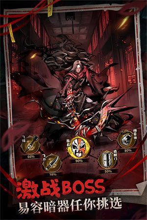 神探詭事錄最新版