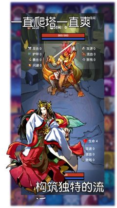 選技生存大亂斗2最新版